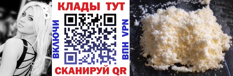 Виды наркоты Зверево ГАШИШ АМФЕТАМИН Кокаин Мефедрон Бошки Шишки A-PVP