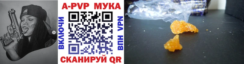 Alpha PVP Crystall как найти наркотики Зверево