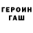 Amphetamine Розовый red1sska