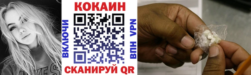 КОКАИН Перу Зверево