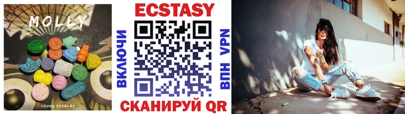 ЭКСТАЗИ Дубай  blacksprut вход  Зверево  цена  