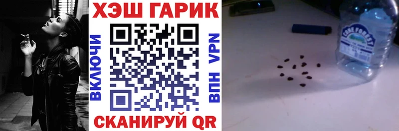 ГАШ VHQ Зверево