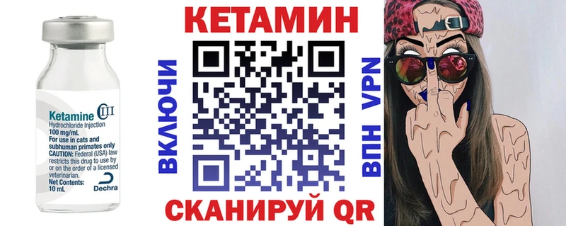 Кетамин ketamine  сколько стоит  Зверево 