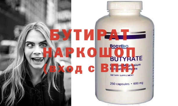 ГАЛЛЮЦИНОГЕННЫЕ ГРИБЫ Гусиноозёрск