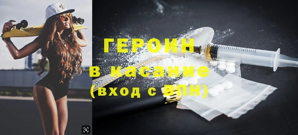 кокаин премиум Гусев