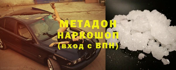 прущие крисы Гусь-Хрустальный