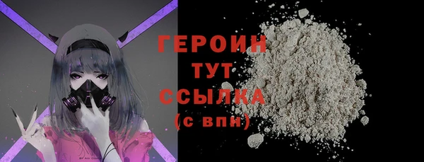 стаф Горно-Алтайск