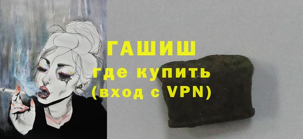 герыч Горнозаводск