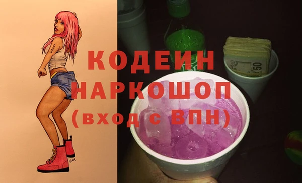 герыч Горнозаводск