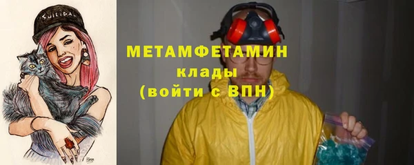 стаф Горно-Алтайск