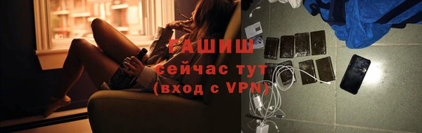 герыч Горнозаводск