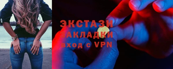 герыч Горнозаводск