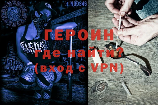 кокаин премиум Гусев