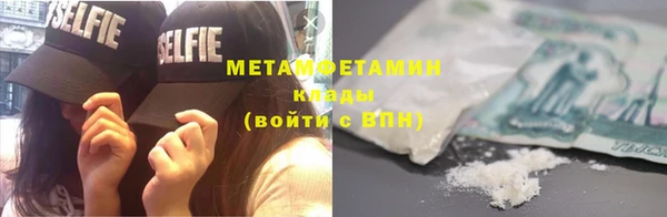 кокаин премиум Гусев