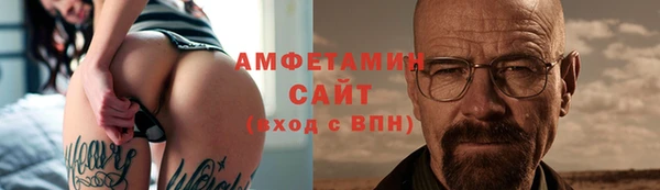 стаф Горно-Алтайск
