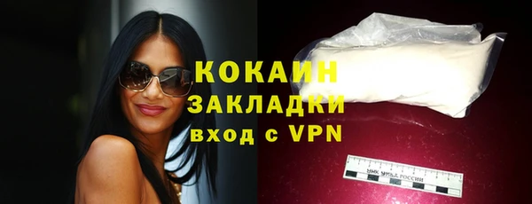 герыч Горнозаводск