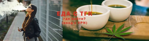 герыч Горнозаводск