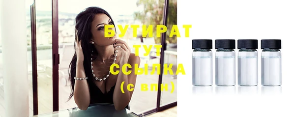 стаф Горно-Алтайск