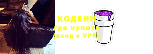герыч Горнозаводск