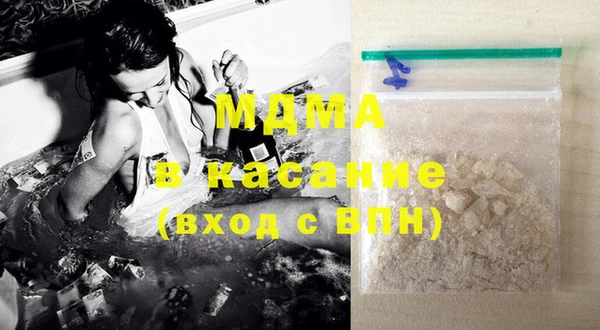 ГАЛЛЮЦИНОГЕННЫЕ ГРИБЫ Гусиноозёрск