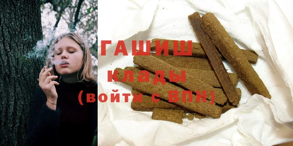 ГАЛЛЮЦИНОГЕННЫЕ ГРИБЫ Гусиноозёрск