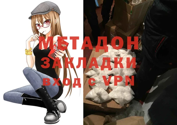 каннабис Вязьма