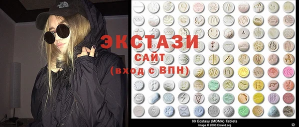 гашишное масло Вязники