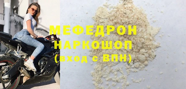 кокаин премиум Гусев