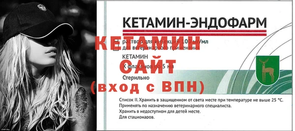 стаф Горно-Алтайск