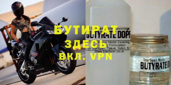 прущие крисы Гусь-Хрустальный