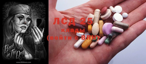 стаф Горно-Алтайск