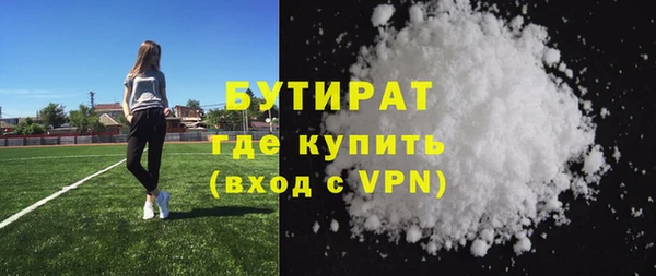 гидропоника Волосово