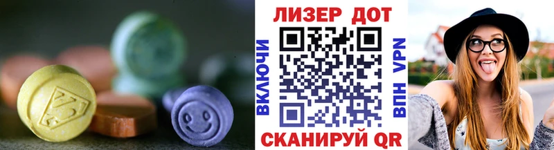 ссылка на мегу tor где купить наркоту Зверево Лсд 25 экстази ecstasy