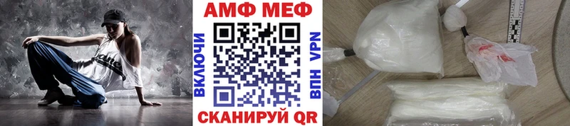 Первитин мет Зверево