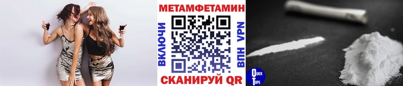 МЕТАМФЕТАМИН винт  Зверево 