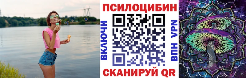 Псилоцибиновые грибы GOLDEN TEACHER  Зверево 